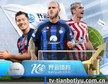 天博体育 APP